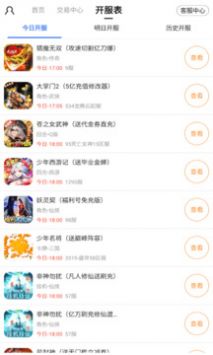 全能盒最新版，開啟智慧之旅，擁抱變化，自信閃耀的未來生活