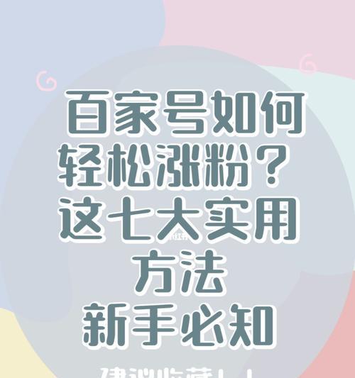 漲粉視頻今日更新，學(xué)習(xí)變化，自信成就夢(mèng)想，勵(lì)志之火點(diǎn)燃希望之路