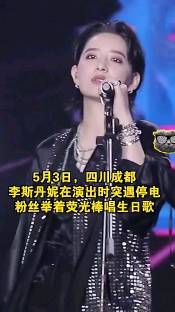 李斯丹妮最新舞臺(tái)，友情、夢(mèng)想與閃耀的瞬間展現(xiàn)！