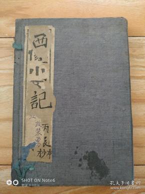 云端學(xué)海，勵(lì)志翱翔，成就夢(mèng)想之路