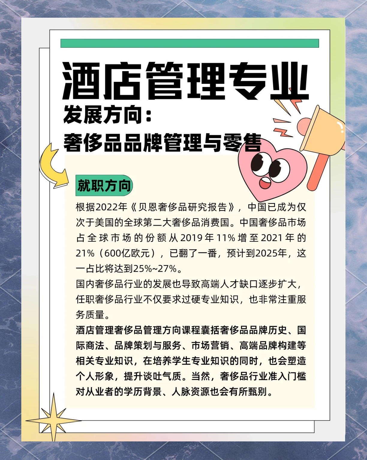 酒店管理就業(yè)前景最新,酒店管理就業(yè)前景最新，步驟指南