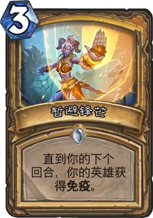 最新爆牌弒君賊，游戲革命與爭議之潮