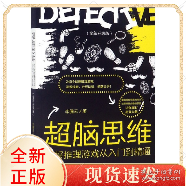 腦穿越最新版，開(kāi)啟未來(lái)科技探索之旅