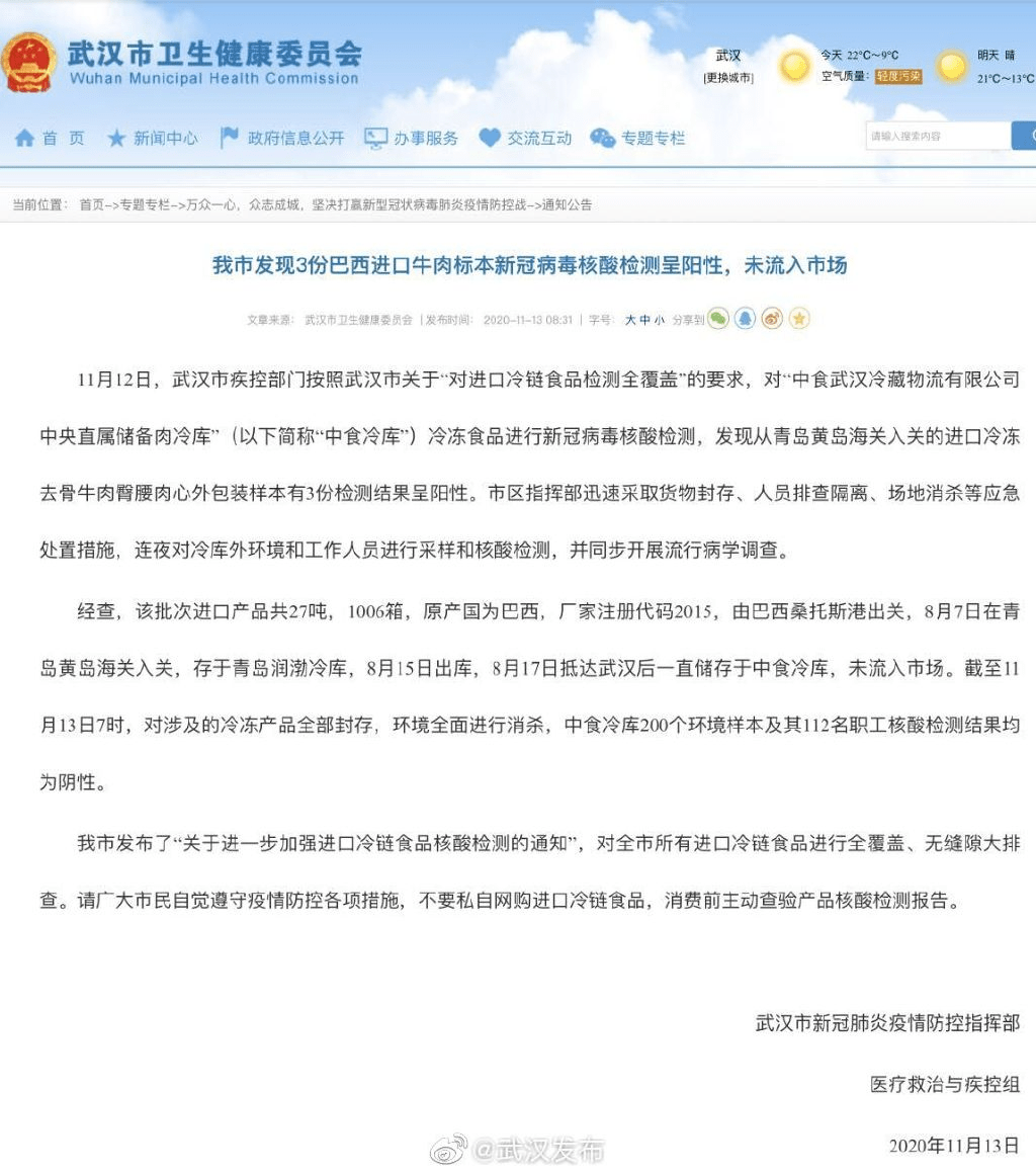 食品病毒疫情最新通報(bào)，小巷深處的味覺挑戰(zhàn)