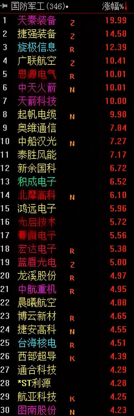 華銀最新動態(tài)，科技之光照亮生活，發(fā)展因你而變