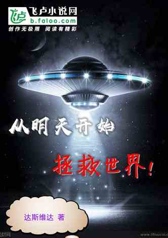 科技新品亮相，未來(lái)生活魅力無(wú)限，5188小說(shuō)最新更新揭秘
