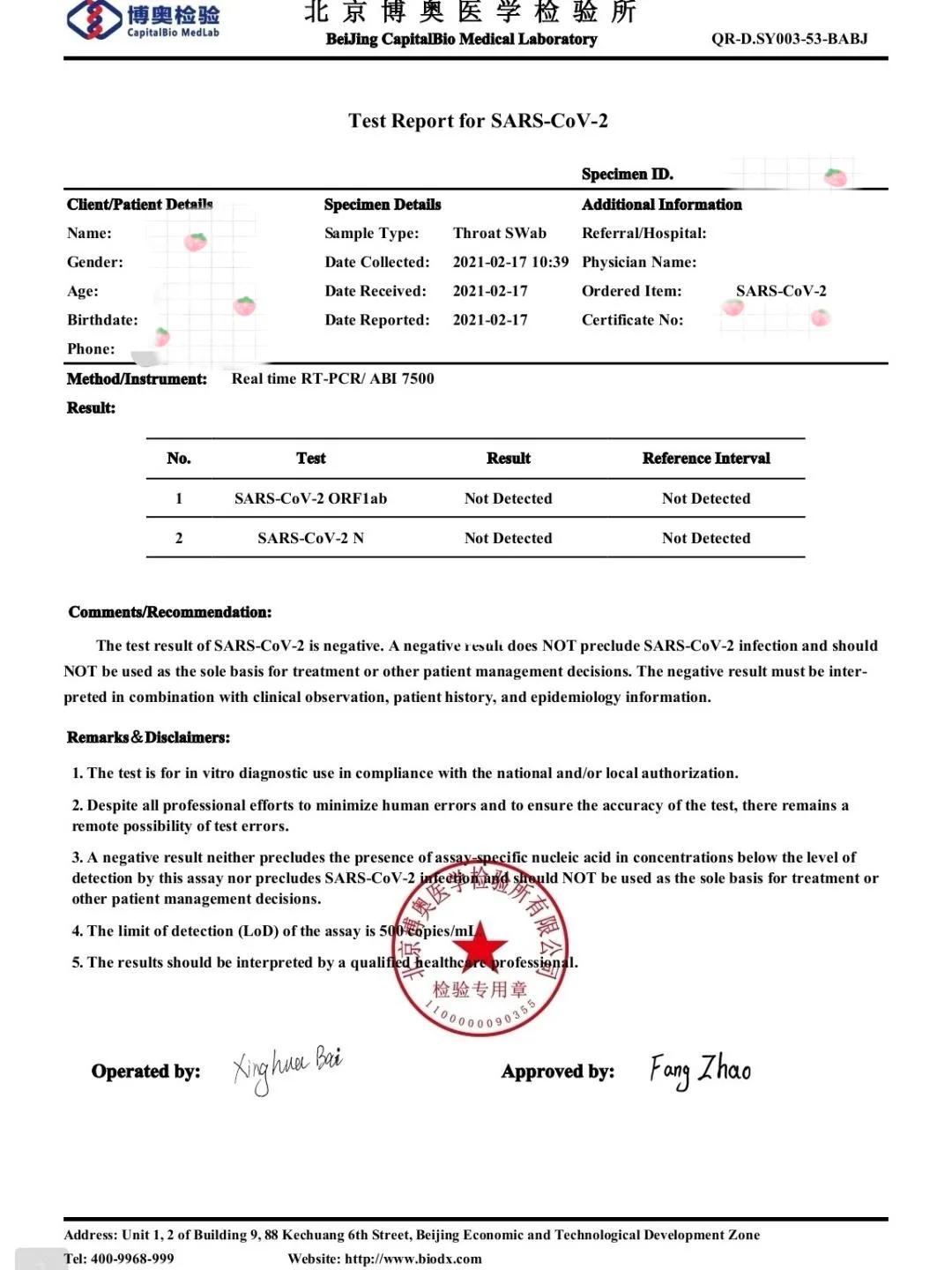 法國疫情最新通報英國，自然美景探索之旅的最新動態(tài)