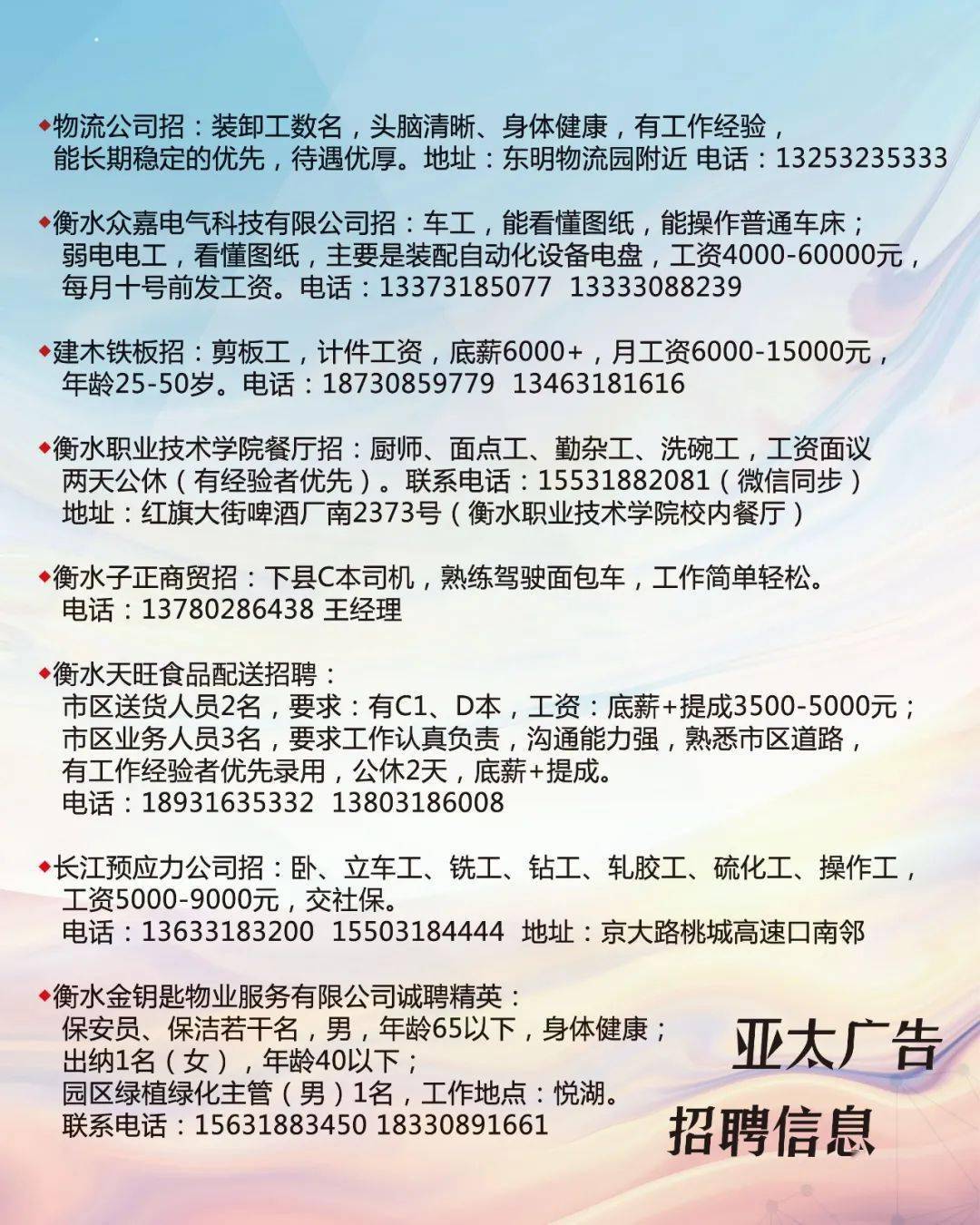 樂亭最新女工招工信息，職場(chǎng)新機(jī)遇大揭秘
