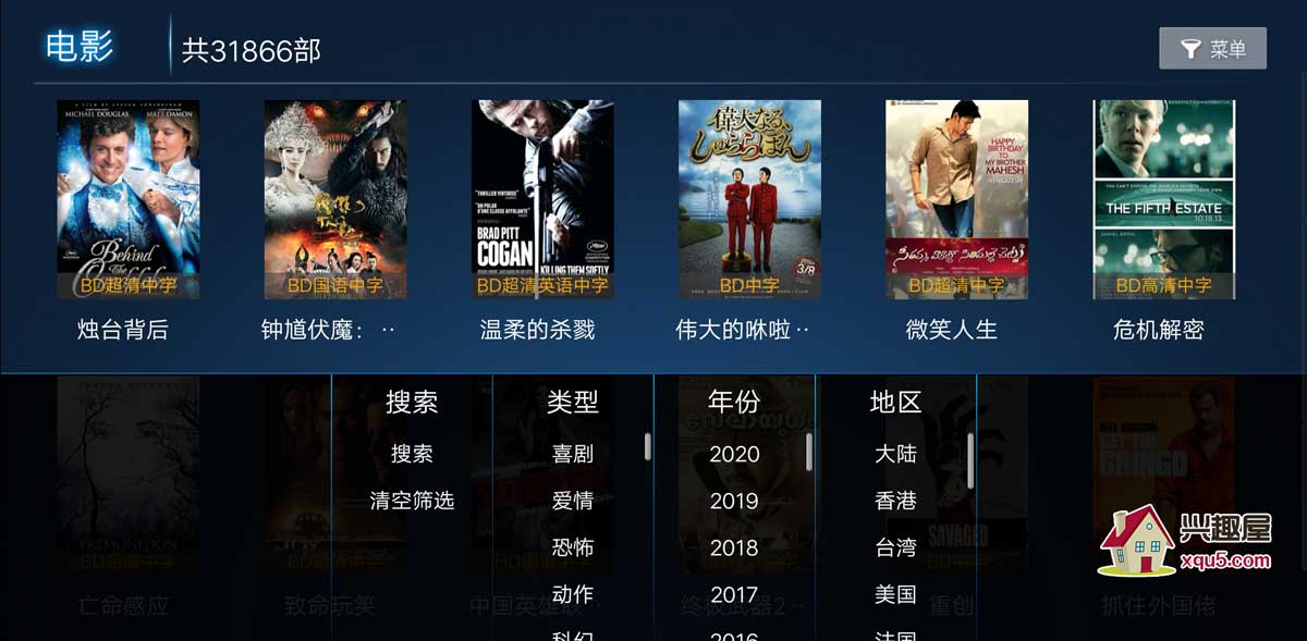 電視盒子，最新電影觀影革新，一覽眾山小