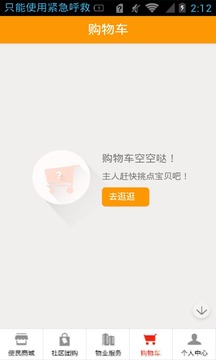番茄社區(qū)最新下載網(wǎng)址，啟程尋找內(nèi)心的桃花源