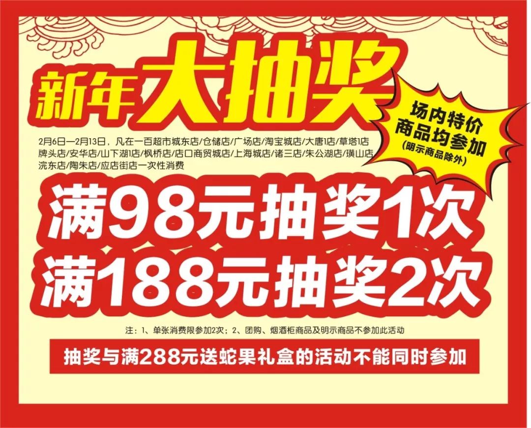 溫馨日常，一場(chǎng)意料之外的雪（2月5日最新）