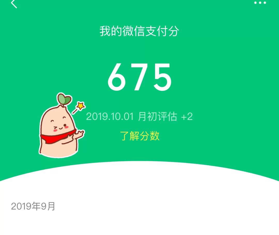微信分唄最新，智慧啟航，擁抱變化，自信閃耀