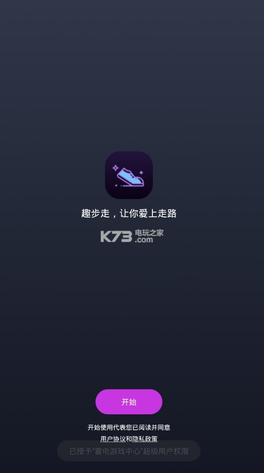 趣步最新貼吧動(dòng)態(tài)，觀點(diǎn)闡述與立場(chǎng)深度解析