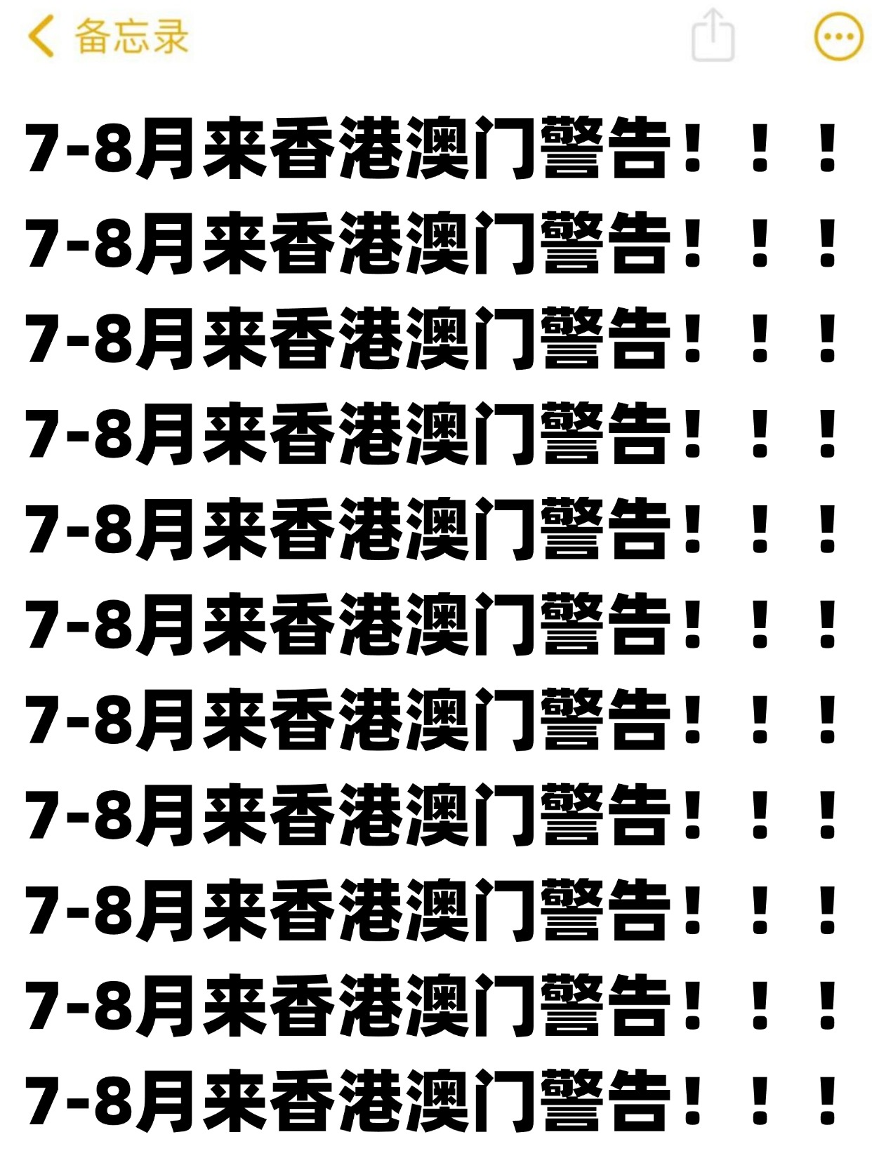香港7月最新現(xiàn)狀揭秘，巷弄深處的獨(dú)特風(fēng)情