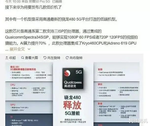 華為最新制裁動(dòng)態(tài)，逆風(fēng)翱翔，展現(xiàn)學(xué)習(xí)變化的力量