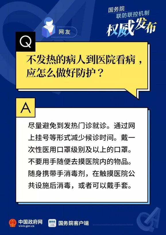 警惕全球疫情變化，最新疫情來源揭秘，共同守護家園安全??