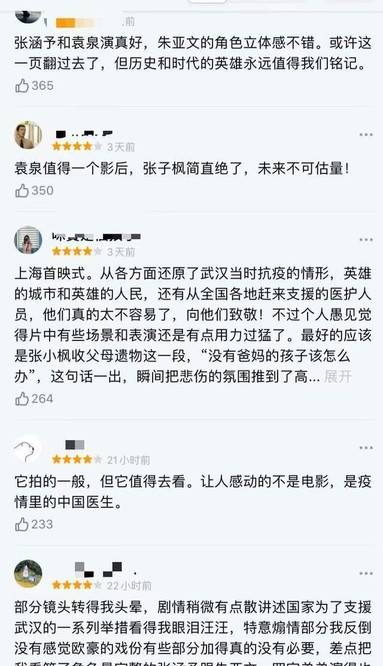 鐘南山全球視野下的新常態(tài)挑戰(zhàn)，疫情最新評論與應(yīng)對策略