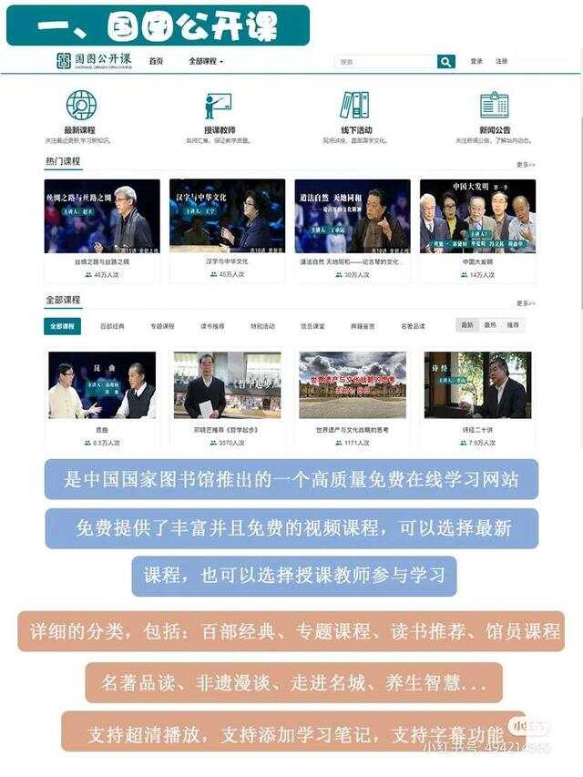 在線教育資源最新更新，開啟智慧之門，自信助力夢想之旅