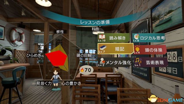 VR宮最新版，虛擬世界的溫馨日常體驗