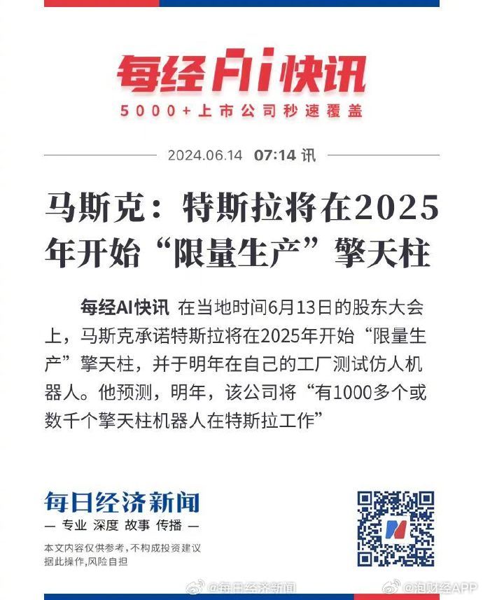 草原溫情時(shí)光，2025牧馬人日常趣事與最新動(dòng)態(tài)